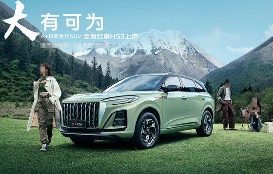 شراء سيارات هونغ تشي HS3 SUV ذات محرك بنزيني 5 مقاعد 4x4 online manufacture