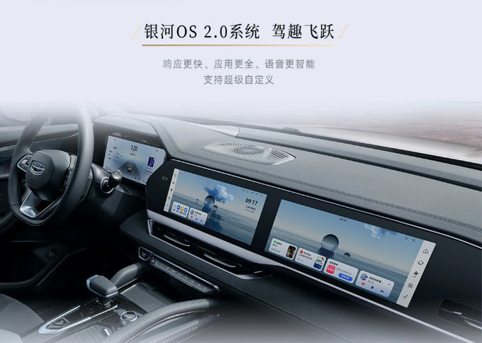 2024 Xingyue L البنزين 5 مقاعد سيارة خارج الطريق مع محركين / أربعة محركات 11