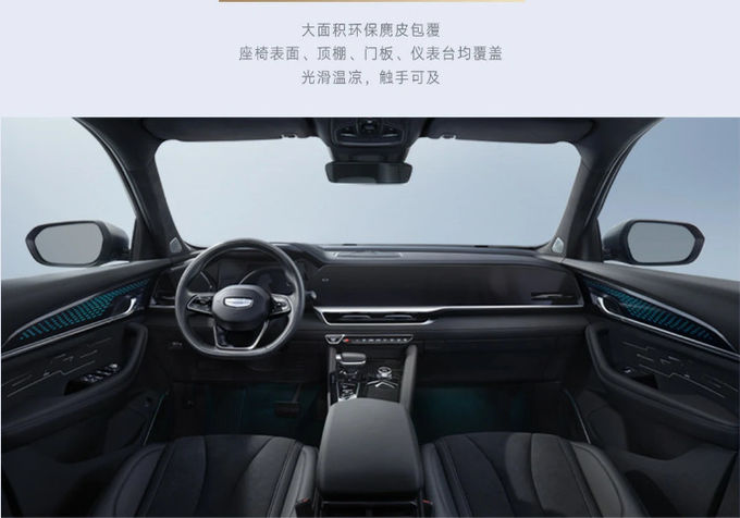 2024 Xingyue L البنزين 5 مقاعد سيارة خارج الطريق مع محركين / أربعة محركات 10